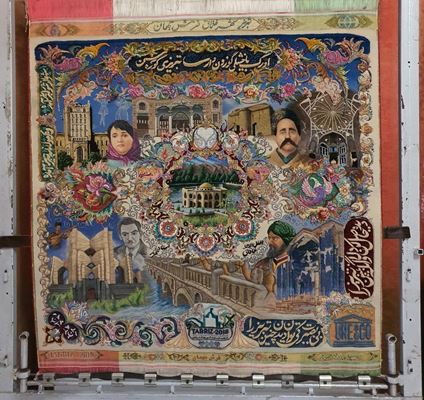 Tabriz munitsipalitet saroyi