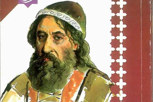 Ibn Muqaffa’: The Scholar Who Introduced the Iranian Culture to Arab Countries