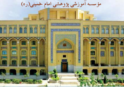 moasseseh_crop_27