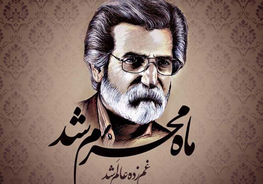 Husayn Saodatmand — Eronda marsiya aytish san’atining yangi uslubini yaratgan ijodkor